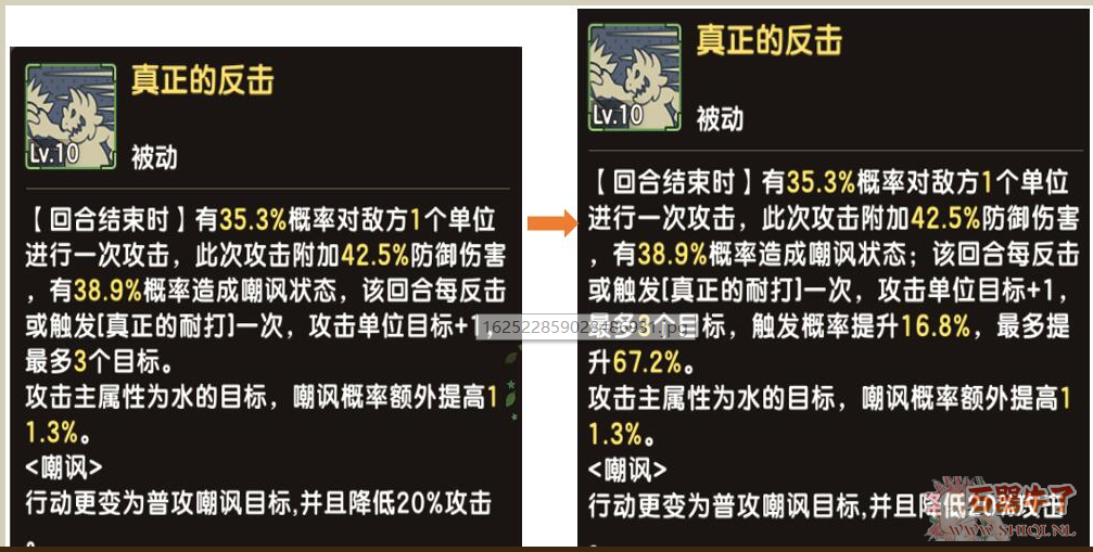 石器时代—真的丑的“板凳王”