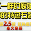 新星石器