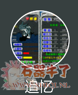 《石器追忆》2.5公益服-精灵王传说 原汁原味 海量 PVE 副本，玩法超丰富。